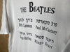 1990’s The Beatles “Hebrew Lineup” - Large