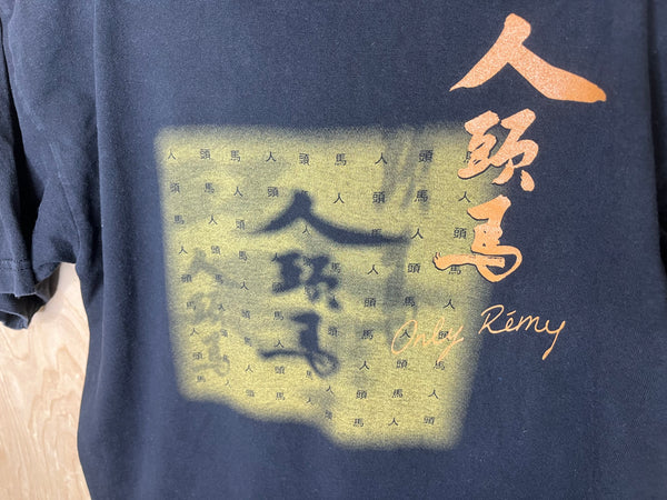 2000’s Rémy Martin “Only Rémy” -  Medium