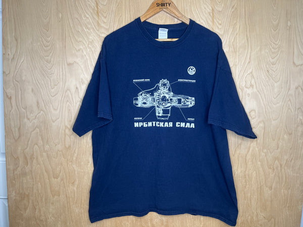 2000’s Ural Motorcycles “Engine Diagram” - 2XL