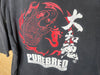 2000’s Purebred “Yamatodamashii Is A Way Of Life” - XL