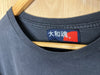 2000’s Purebred “Yamatodamashii Is A Way Of Life” - XL