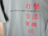 2004 Rick Springfield “shock/denial/anger/acceptance” - XL