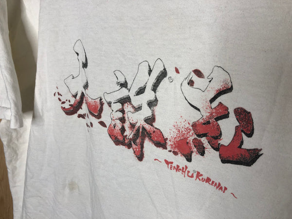2004 Tenchu Fatal Shadows “Promo” - XL