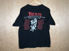 2008 Trivium “Into The Mouth Of Hell We Tour” - Medium